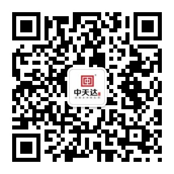 成都中天達(dá)木業(yè)