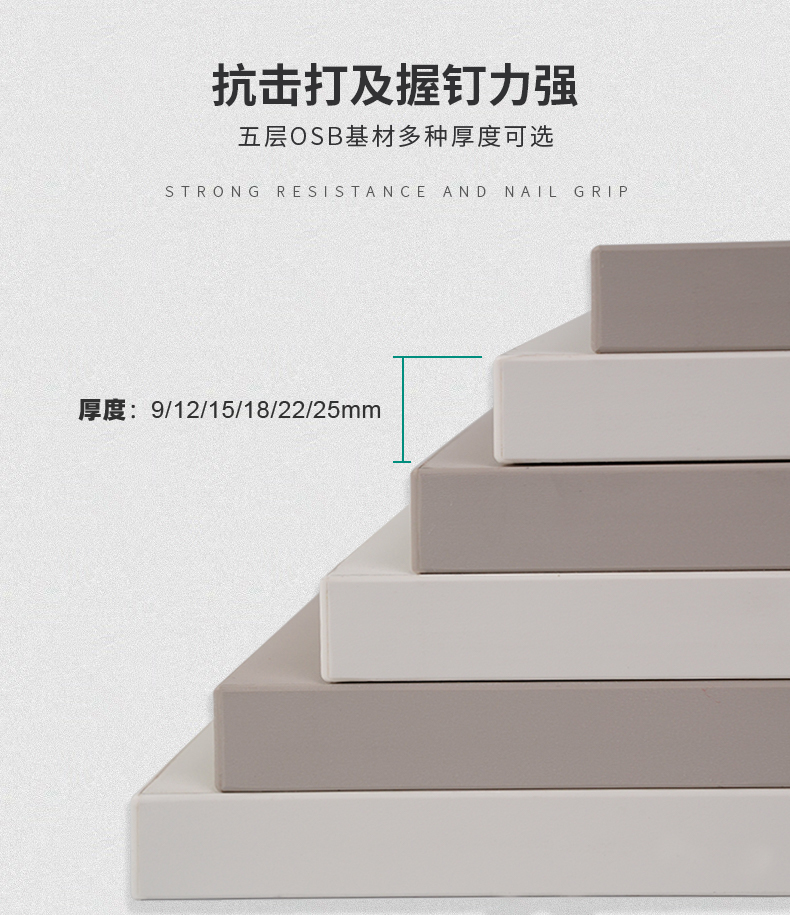 抗擊打