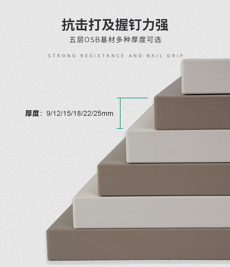 抗擊打