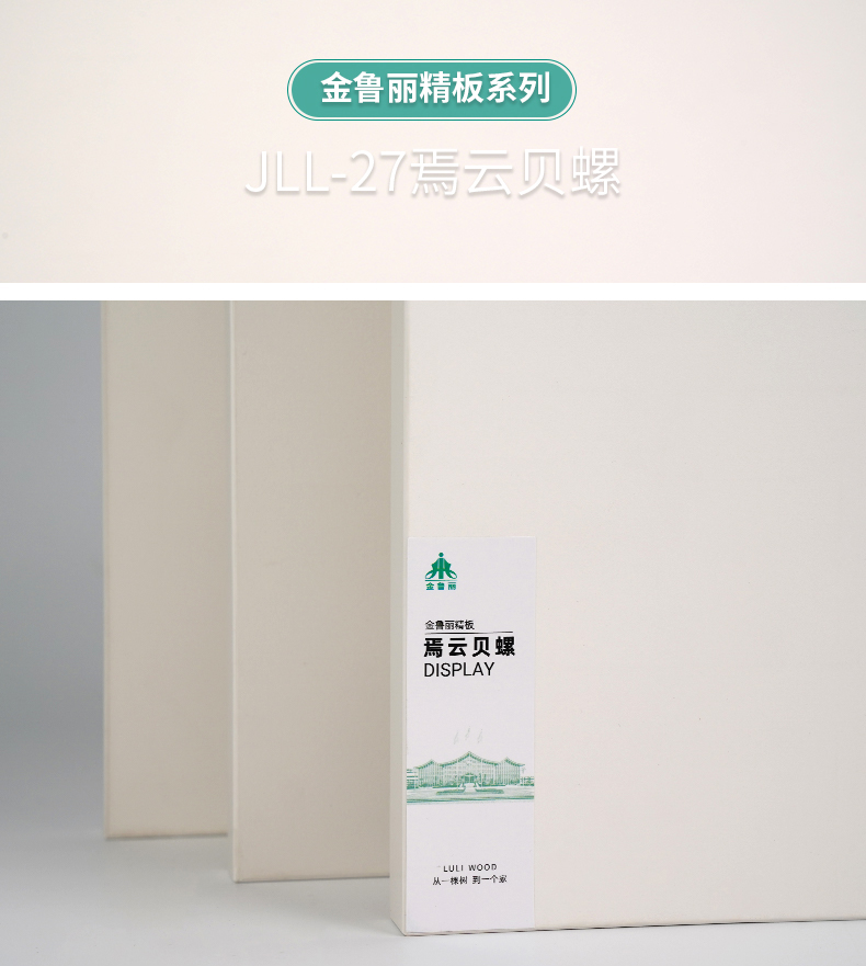 系列之花色