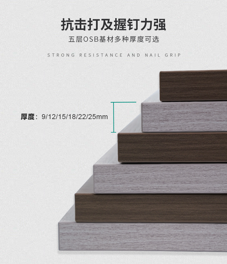 抗擊打
