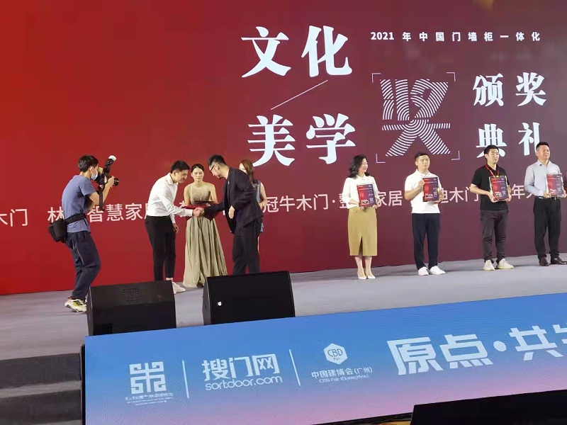 成都中天達木業(yè)