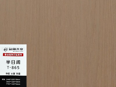 半日閑