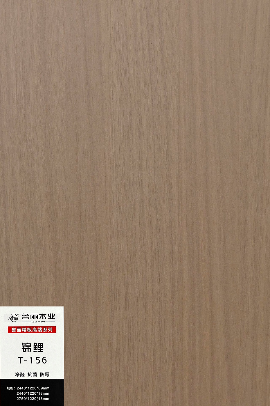 錦鯉