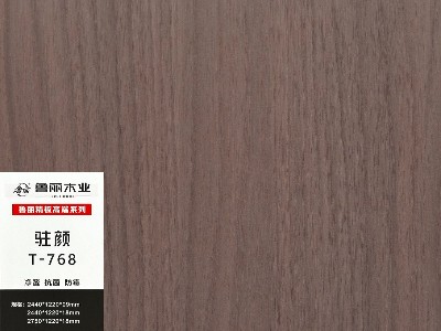 駐顏