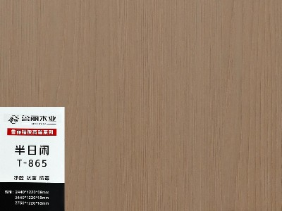半日閑