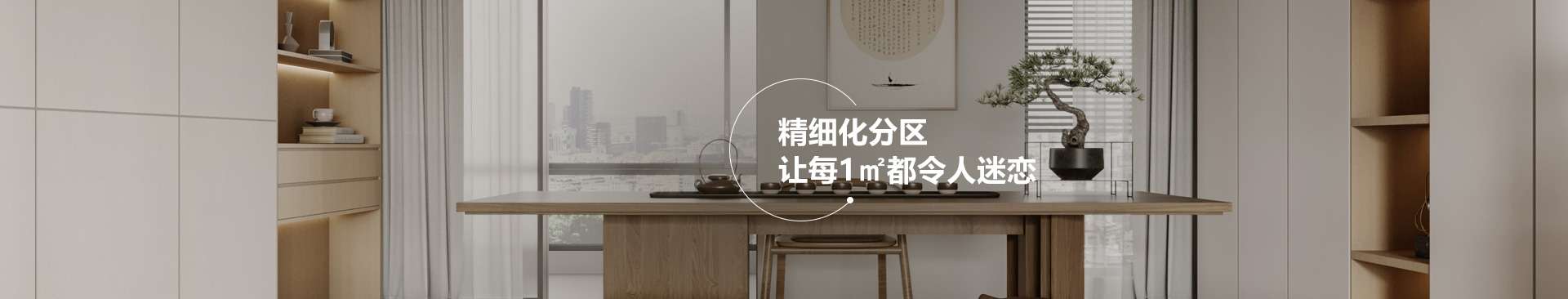 梵希-柜類系統(tǒng)