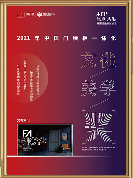 成都中天達木業(yè)