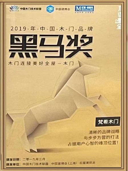 成都中天達木業(yè)